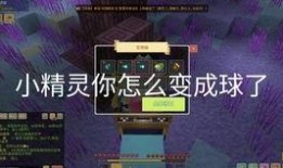 奶块最新爆料精灵,神秘精灵降临，揭秘全新冒险篇章