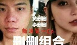 薛之谦黄毅清最新爆料,最新爆料揭露惊人内幕