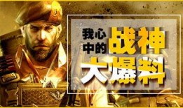 cf活动爆料最新大背包,大背包生成，惊喜福利等你来拿！