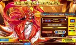 奥奇传说皮肤爆料最新,炫彩登场，神秘英雄惊艳亮相！