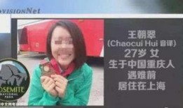 重庆谭女士最新爆料,揭露惊人内幕，事件真相再引热议