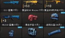 春节版本cf爆料最新,全新内容、福利活动大放送