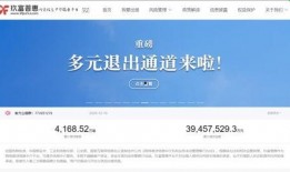 玖富普惠最新爆料,揭秘金融科技新动向与合规发展之路