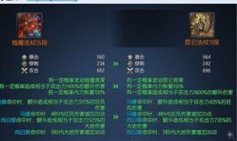 识宝武器最新爆料图片大全,高清图片大揭秘