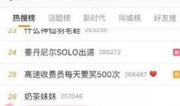 锦州热搜爆料事件始末最新消息,揭秘事件始末与最新进展