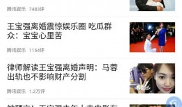 济南出轨爆料事件最新情况,最新进展揭秘，真相与争议交织