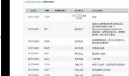 南京快递爆料事件视频最新,揭秘快递员暴力分拣真相