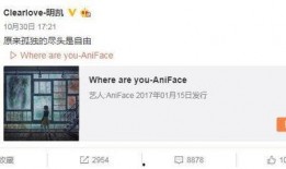 清风最新爆料微博截图,揭秘娱乐圈最新热点事件