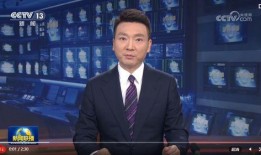 最新范冰爆料消息新闻联播,揭秘新闻联播背后故事