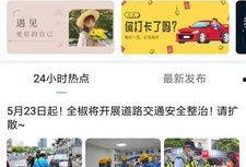 全椒新闻最新事件爆料,最新事件爆料引发社会关注