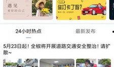 全椒新闻最新事件爆料,最新事件爆料引发社会关注