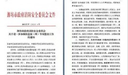 昌乐最新爆料消息新闻,揭秘事件背后惊人真相！