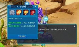 幻之试炼最新爆料,揭秘神秘新篇章，探索未知领域