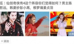 最新爆料彭小苒,揭秘明星背后的故事与真相