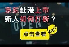元梦最新爆料新闻事件,最新爆料事件引发社会热议