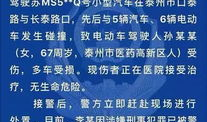 最新爆料珍爱生命,揭秘最新爆料背后的警示与反思