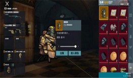 地铁逃生新版本爆料最新,全方位升级，安全逃生攻略再升级