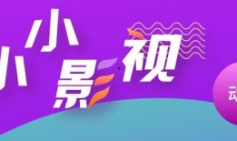 观光爆料小视频大全最新,观光爆料小视频大全新鲜出炉