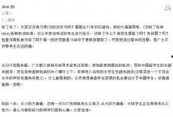 路透社最新爆料消息新闻,最新爆料揭示重大新闻内幕