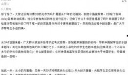 路透社最新爆料消息新闻,最新爆料揭示重大新闻内幕