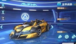 飞车手游最新勋章车爆料,炫酷外观，性能升级，等你来驾驭！