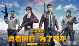 和平精英最新爆料团子,团子角色揭秘，全新玩法即将上线！