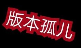 下一个红装爆料最新,神秘新装即将亮相，引领时尚潮流新篇章