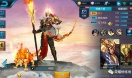 荣耀皮肤爆料最新,全新神秘皮肤即将登场！