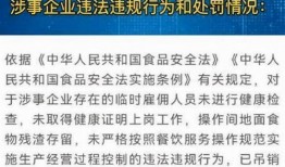 天津家长爆料事件最新消息,真相与争议交织的教育风云