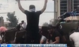 美媒最新爆料事件视频播放,揭秘幕后真相