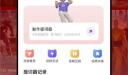 最新版头条爆料栏图片,揭秘最新版爆料栏图片背后的惊人真相！