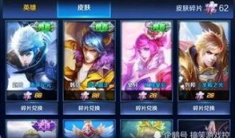 体验服爆料最新王者,体验服爆料，全新英雄生成机制揭秘