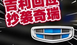 吉利品牌爆料最新消息,揭秘最新爆料，引领汽车行业新潮流！”