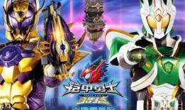 铠甲勇士猎铠最新爆料,揭秘铠甲勇士猎铠最新爆料