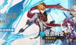 原神最新爆料 卡池,神秘角色与元素交织的奇幻冒险