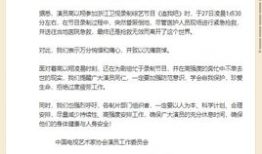 最新爆料珍爱生命,揭秘最新爆料背后的警示与反思