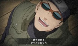 山城青叶最新爆料,揭秘娱乐圈最新热点事件