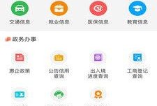 菲宝最新爆料新闻,最新爆料新闻背后的惊人真相