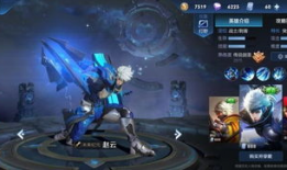 王者新皮肤爆料最新图片,炫酷特效，视觉盛宴！