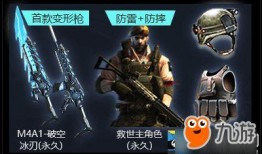 cf活动爆料最新老嘎,老嘎全新玩法即将上线！