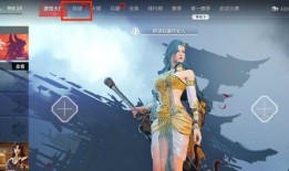 永劫无间最新爆料手册,揭秘神秘新角色与激战新地图