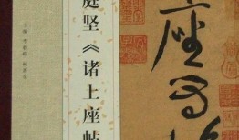 黄庭坚最新爆料,揭秘娱乐圈不为人知的秘密