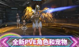 逆战体验服最新宠物爆料,神秘生物助力战斗，全新玩法即将开启