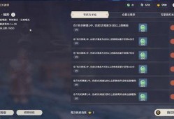 原神版本最新爆料下载,探索神秘新世界，揭开元素之力新篇章