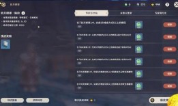 原神版本最新爆料下载,探索神秘新世界，揭开元素之力新篇章