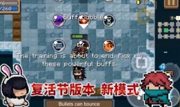 新骑士最新爆料消息,揭秘神秘势力动向，未来战局风云再起