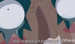 海贼王最新爆料明哥杀掉红发弟弟,红发悲剧！明哥揭露惊天阴谋，红发弟弟命丧黄泉