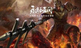 永劫无间赛最新爆料,神秘新角色登场，赛制革新即将开启！