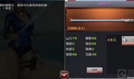 新神器装备最新爆料图片,揭秘最新爆料图片中的神秘力量