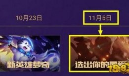 王者爆料最新全部视频,最新视频揭秘游戏内幕与精彩瞬间